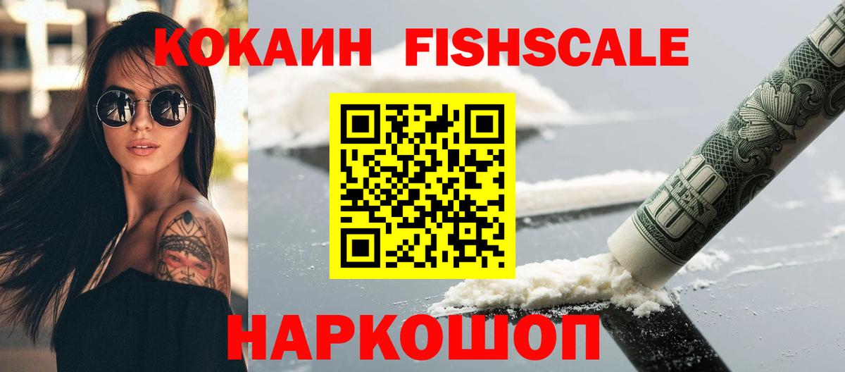 Кокаин Колумбийский Саранск