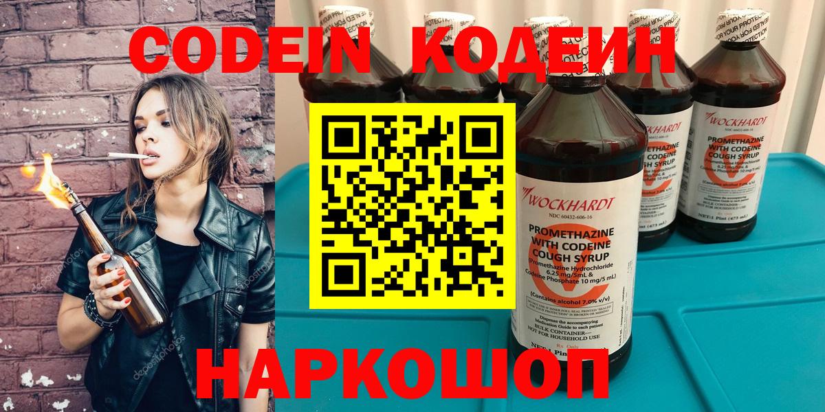COCAIN  Метамфетамин  Саранск  Гашиш  Лсд 25  Вход с VPN  Меф МЯУ МЯУ кристаллы 