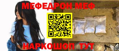 прущие крисы Пыть-Ях