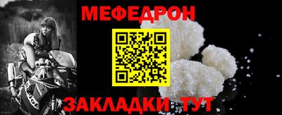 прущий лед Пугачёв