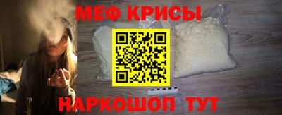 МДМА Рузаевка