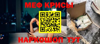 прущий лед Пугачёв