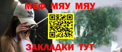прущий лед Пугачёв