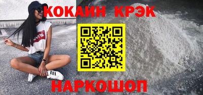 прущий лед Пугачёв