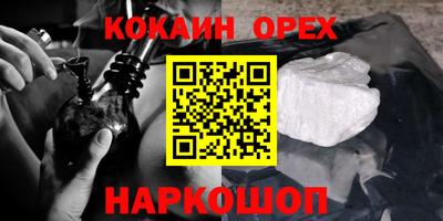 прущие крисы Пыть-Ях