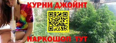 гашик Пушкино