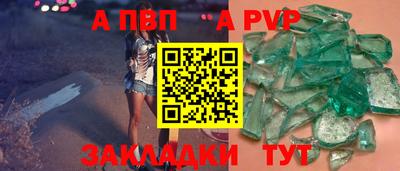 прущий лед Пугачёв