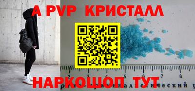 гашик Пушкино
