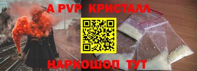 прущие крисы Пыть-Ях