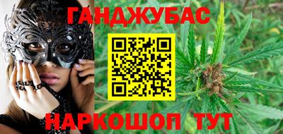 гашик Пушкино