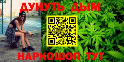 гашик Пушкино