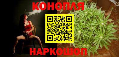 гашик Пушкино
