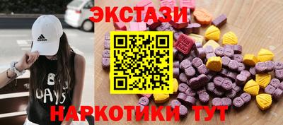 прущие крисы Пыть-Ях