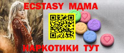 наркотики Рыбинск