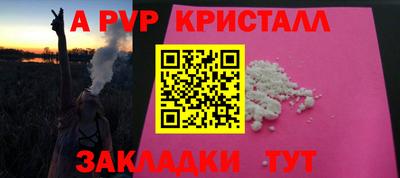 прущий лед Пугачёв