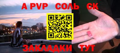 гашик Пушкино