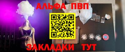 прущий лед Пугачёв