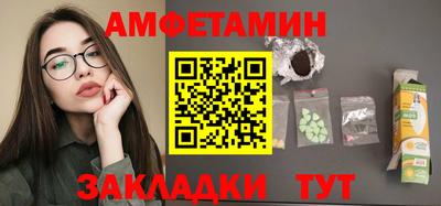 прущие крисы Пыть-Ях