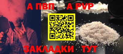 прущие крисы Пыть-Ях