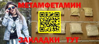 прущий лед Пугачёв