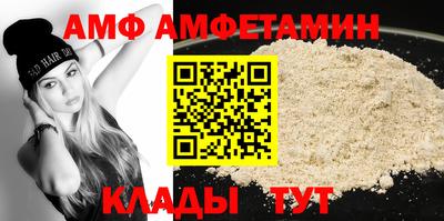 прущий лед Пугачёв