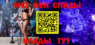 прущие крисы Пыть-Ях