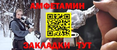 прущий лед Пугачёв