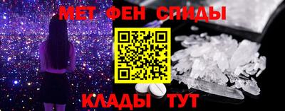 прущие крисы Пыть-Ях
