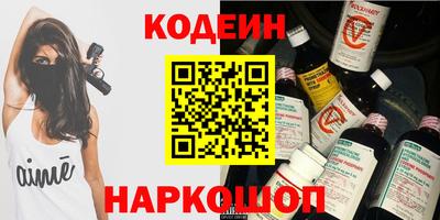 прущий лед Пугачёв
