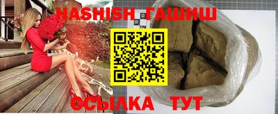 гашик Пушкино