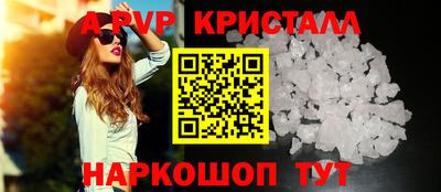 прущий лед Пугачёв