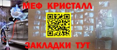 прущий лед Пугачёв