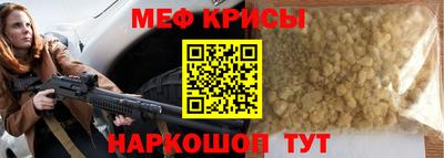 прущие крисы Пыть-Ях