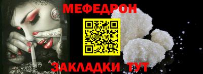 прущий лед Пугачёв