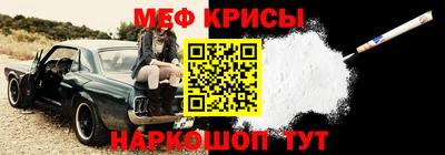 прущий лед Пугачёв