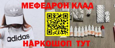 прущие крисы Пыть-Ях